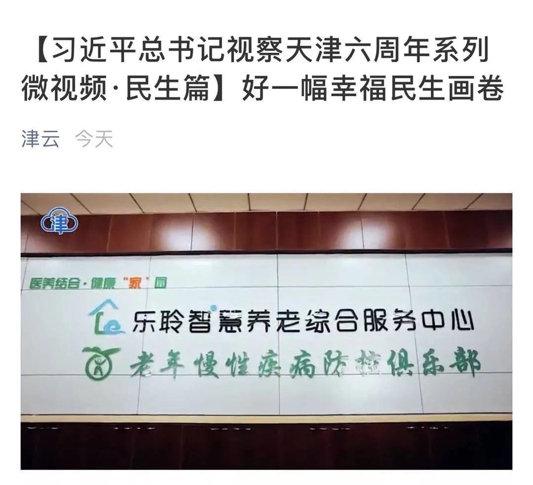中国·365电子游戏(股份)有限公司-官方网站