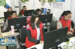 第1观察对365电子游戏智慧养老服务给予报道