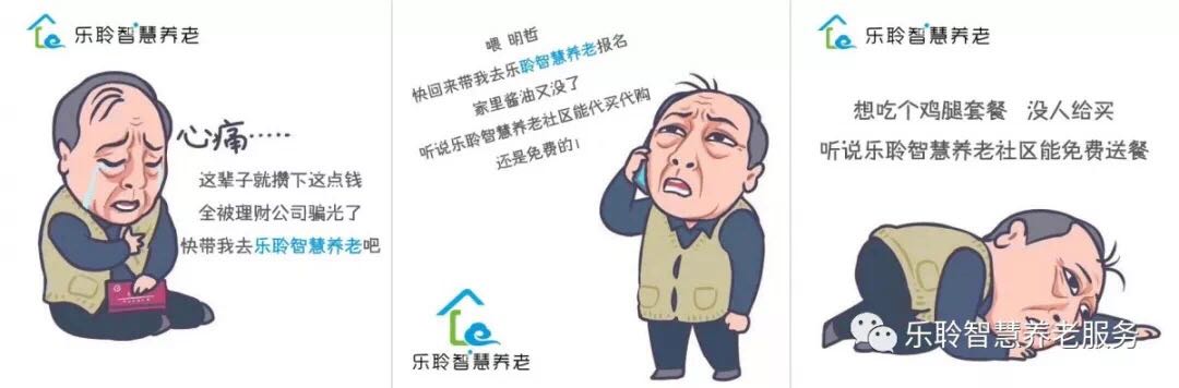 中国·365电子游戏(股份)有限公司-官方网站