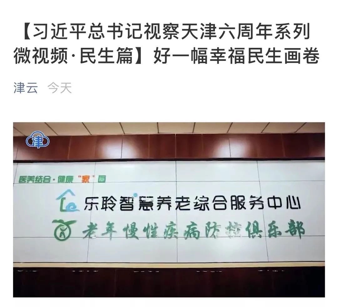 中国·365电子游戏(股份)有限公司-官方网站