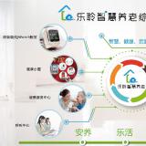 365电子游戏——联系方式
