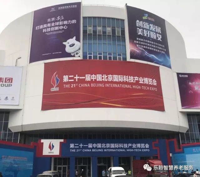 20190619041909960 中国·365电子游戏(股份)有限公司-官方网站