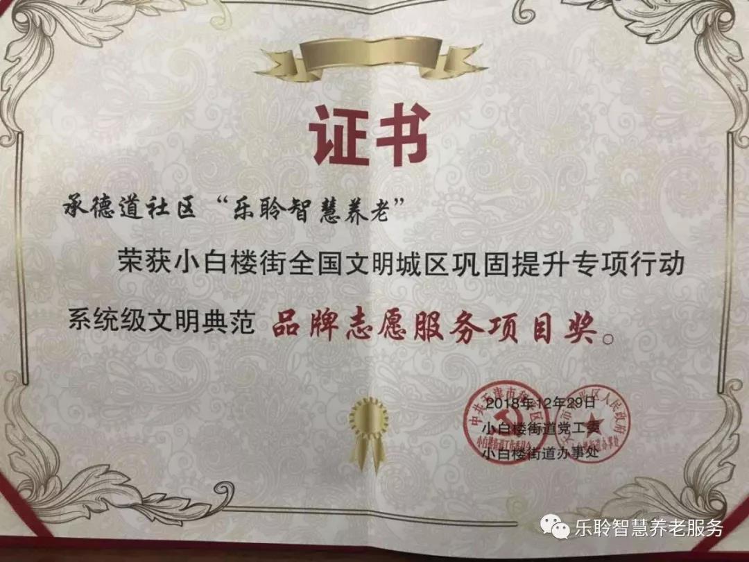中国·365电子游戏(股份)有限公司-官方网站