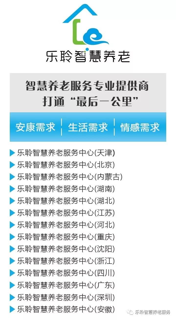 中国·365电子游戏(股份)有限公司-官方网站