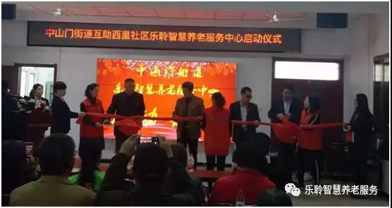 中国·365电子游戏(股份)有限公司-官方网站