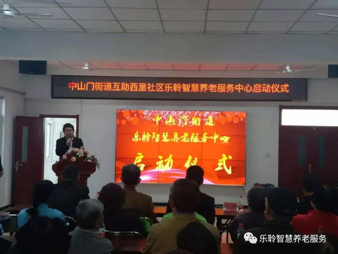 中国·365电子游戏(股份)有限公司-官方网站