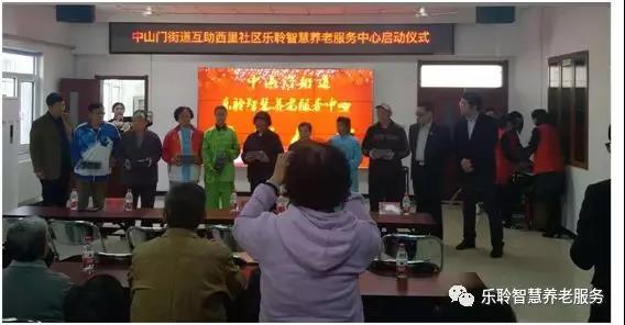 中国·365电子游戏(股份)有限公司-官方网站