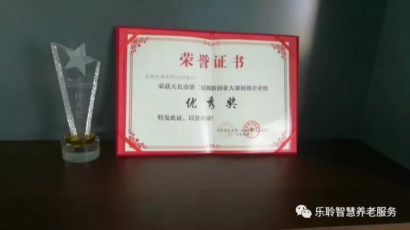 中国·365电子游戏(股份)有限公司-官方网站