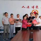 365电子游戏与红十字会签署战略合作协议