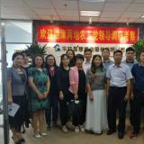 穗津两地农工党领导到访365电子游戏调