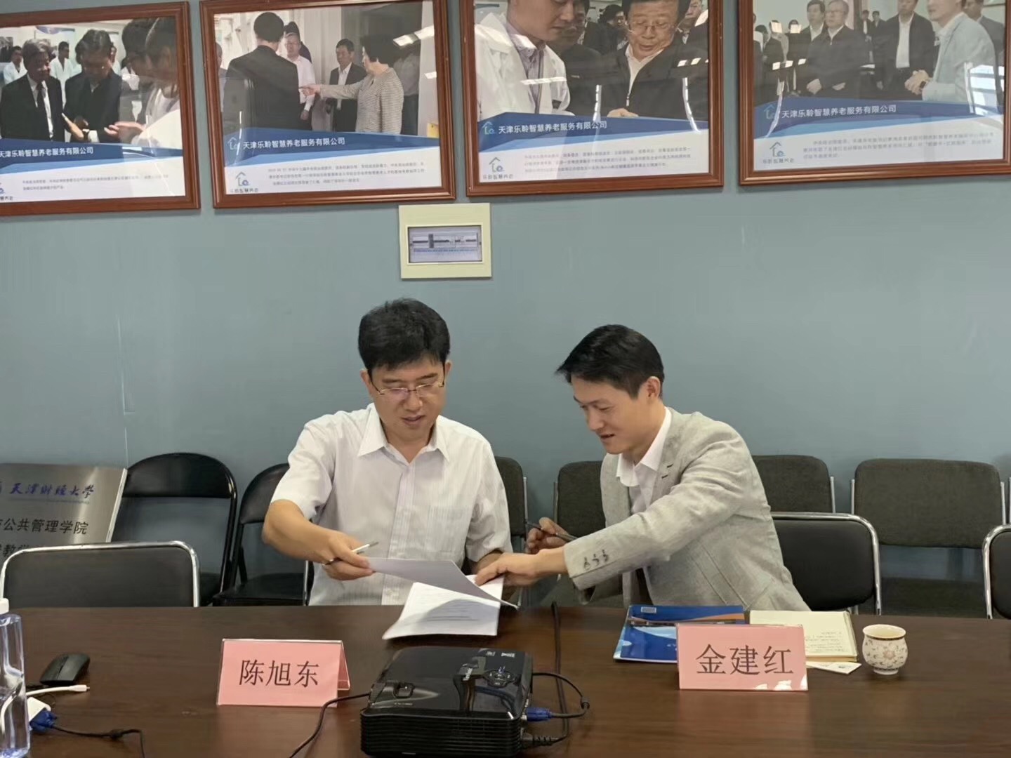 中国·365电子游戏(股份)有限公司-官方网站