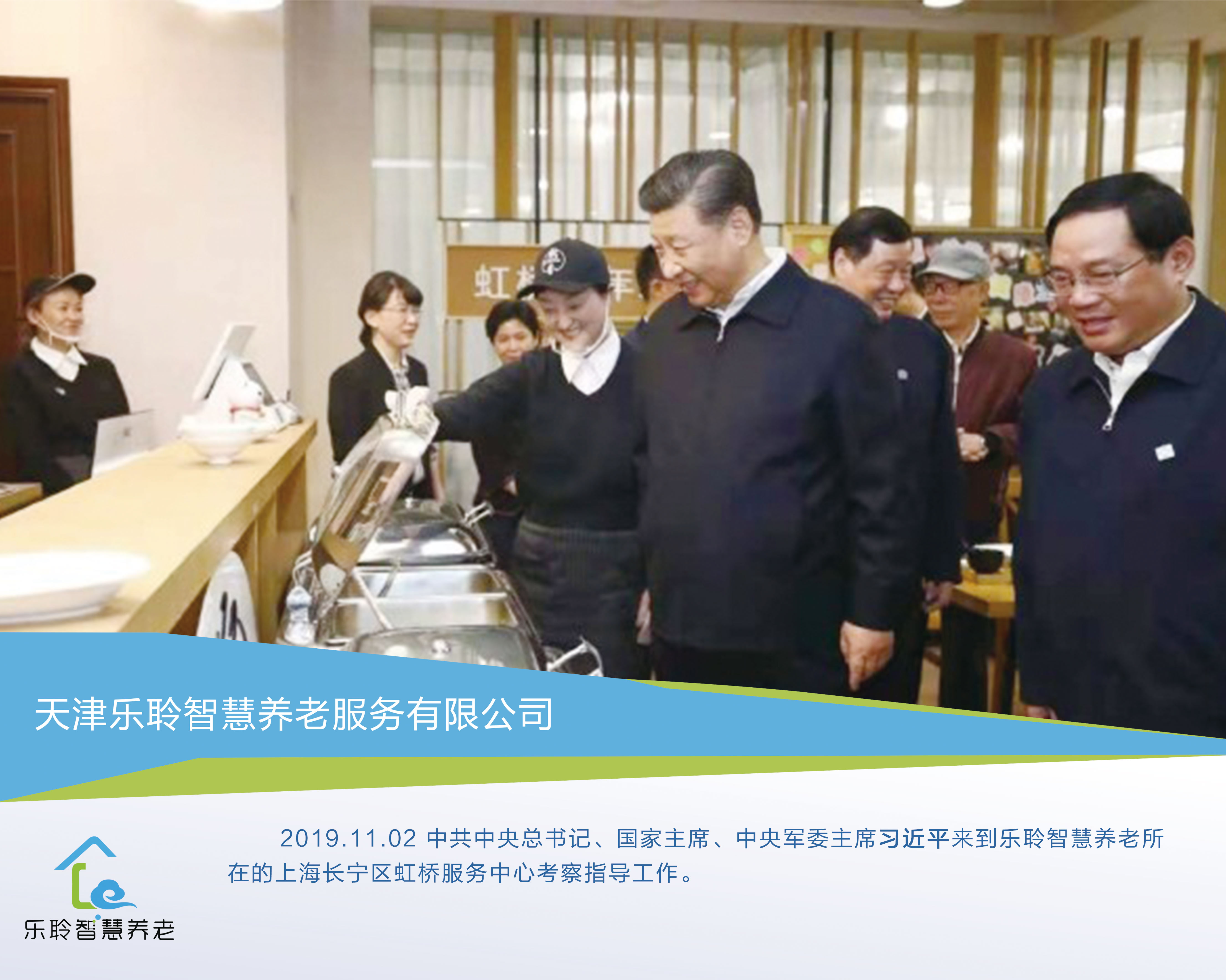 20200101111724497 中国·365电子游戏(股份)有限公司-官方网站