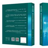 恭祝365电子游戏智慧养老入选“数字中国”成功案例