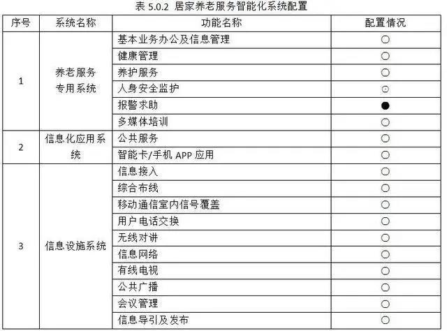 20200831100856965 中国·365电子游戏(股份)有限公司-官方网站