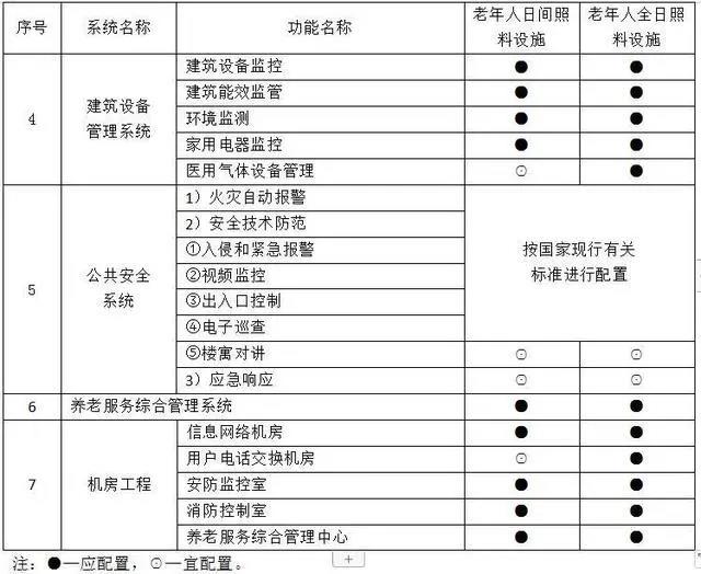 20200831101348791 中国·365电子游戏(股份)有限公司-官方网站