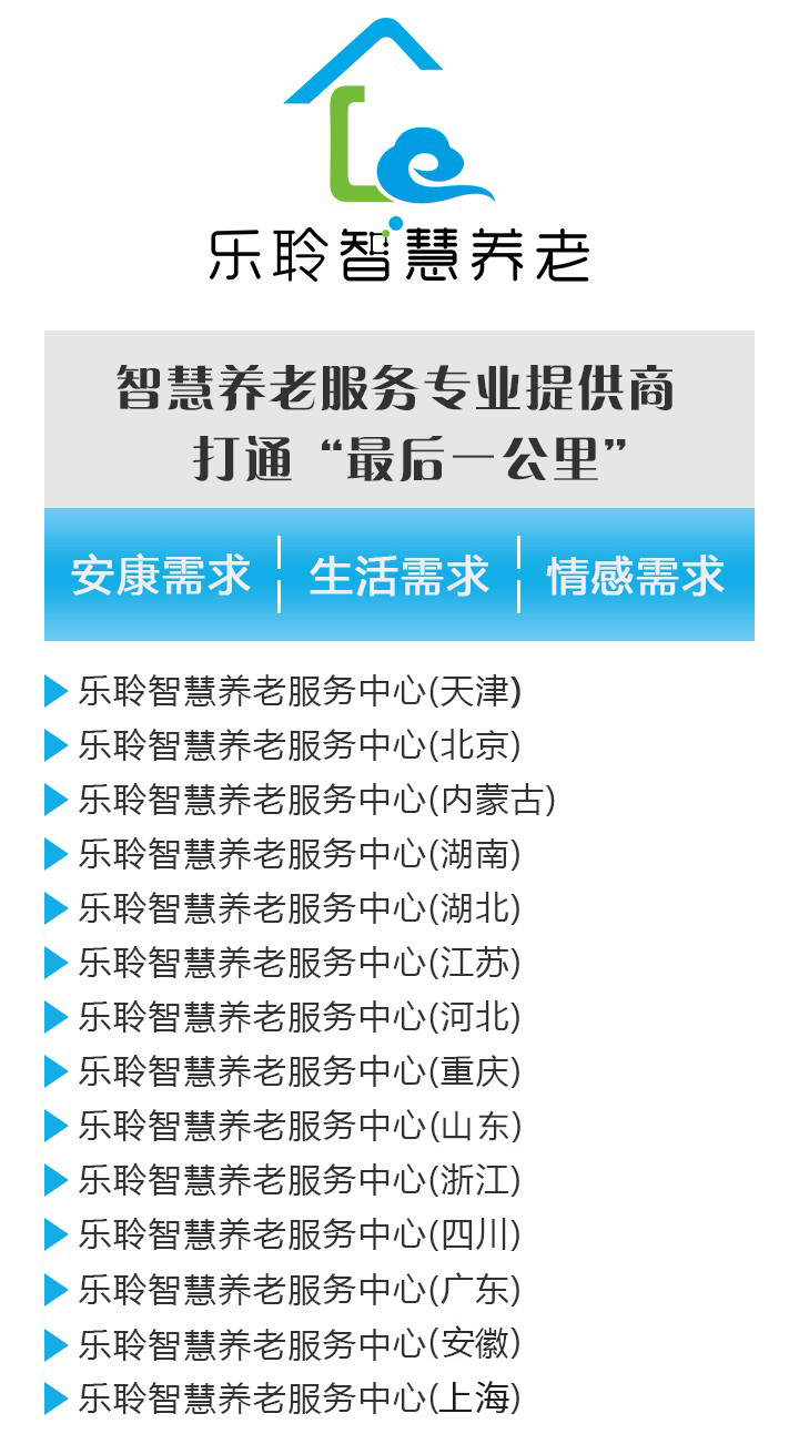中国·365电子游戏(股份)有限公司-官方网站