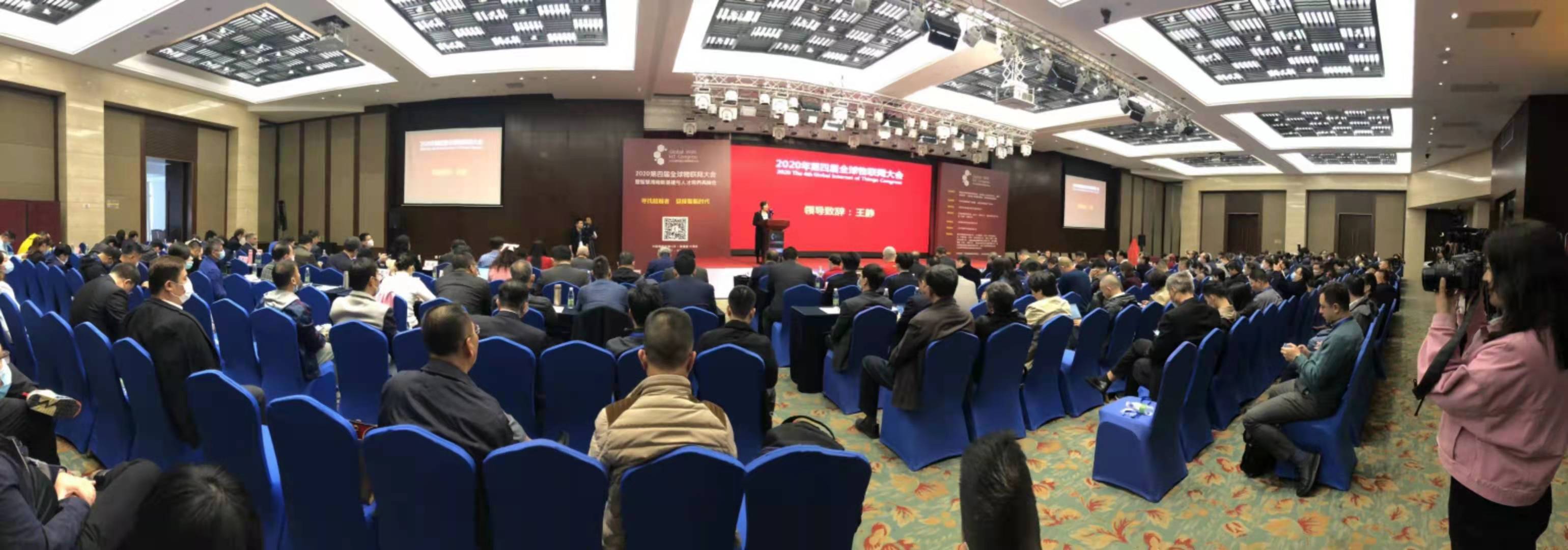 20201222014304868 中国·365电子游戏(股份)有限公司-官方网站