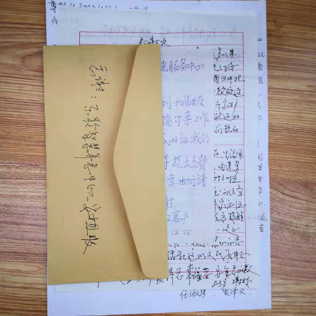 20210112052417160 中国·365电子游戏(股份)有限公司-官方网站