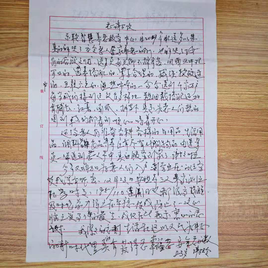 20210112052438112 中国·365电子游戏(股份)有限公司-官方网站