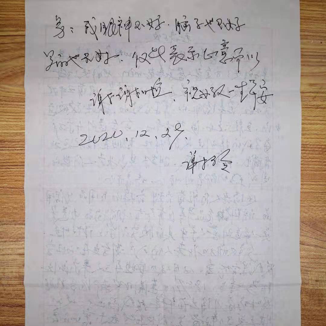 20210112052505488 中国·365电子游戏(股份)有限公司-官方网站