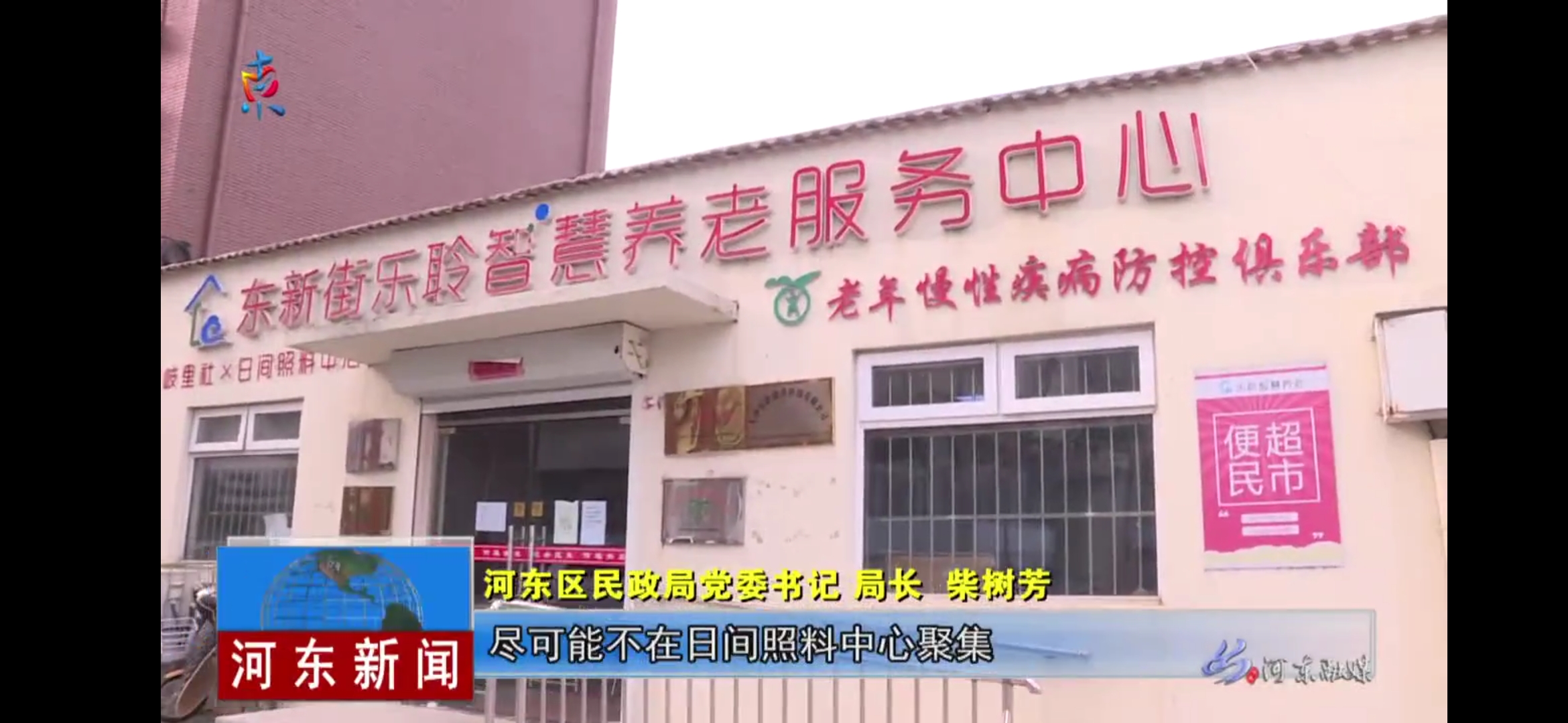 20210120041537269 中国·365电子游戏(股份)有限公司-官方网站