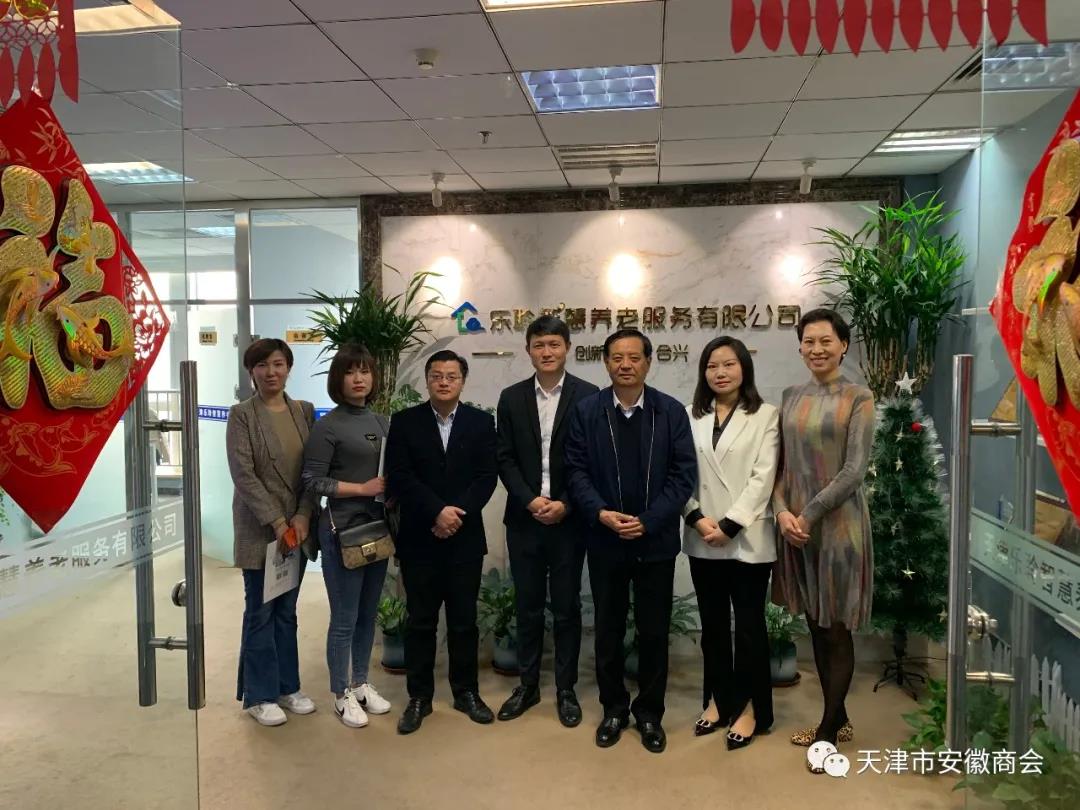 中国·365电子游戏(股份)有限公司-官方网站