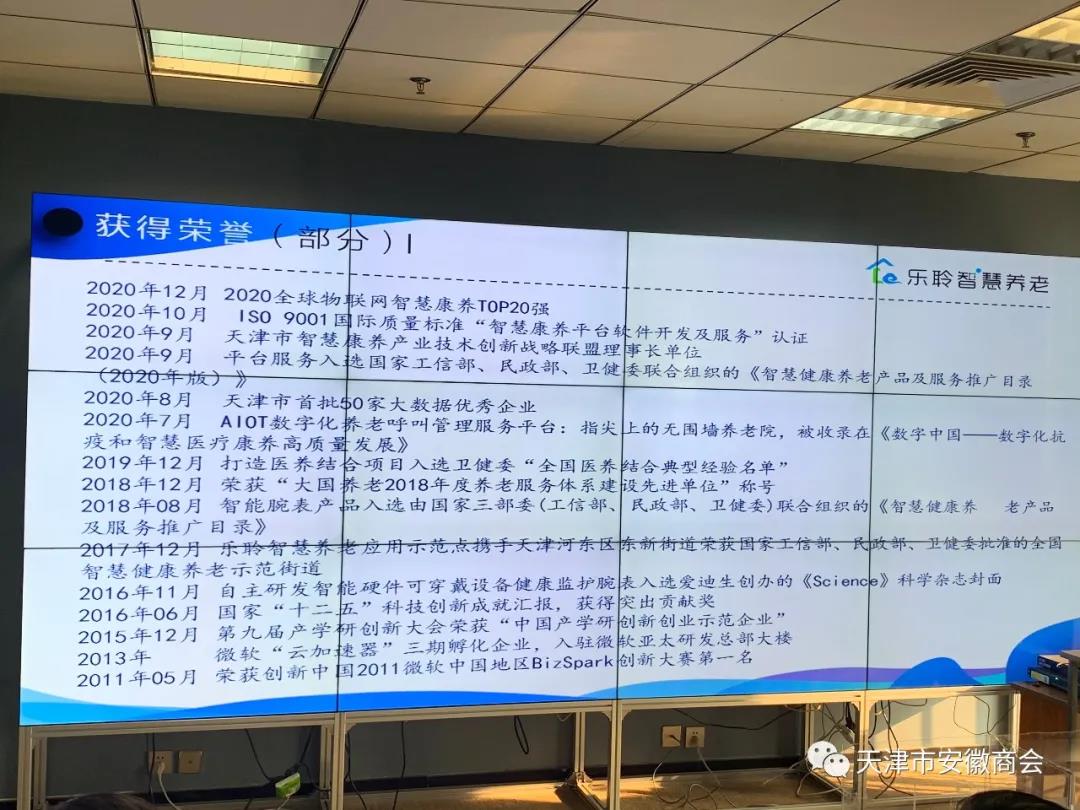 中国·365电子游戏(股份)有限公司-官方网站