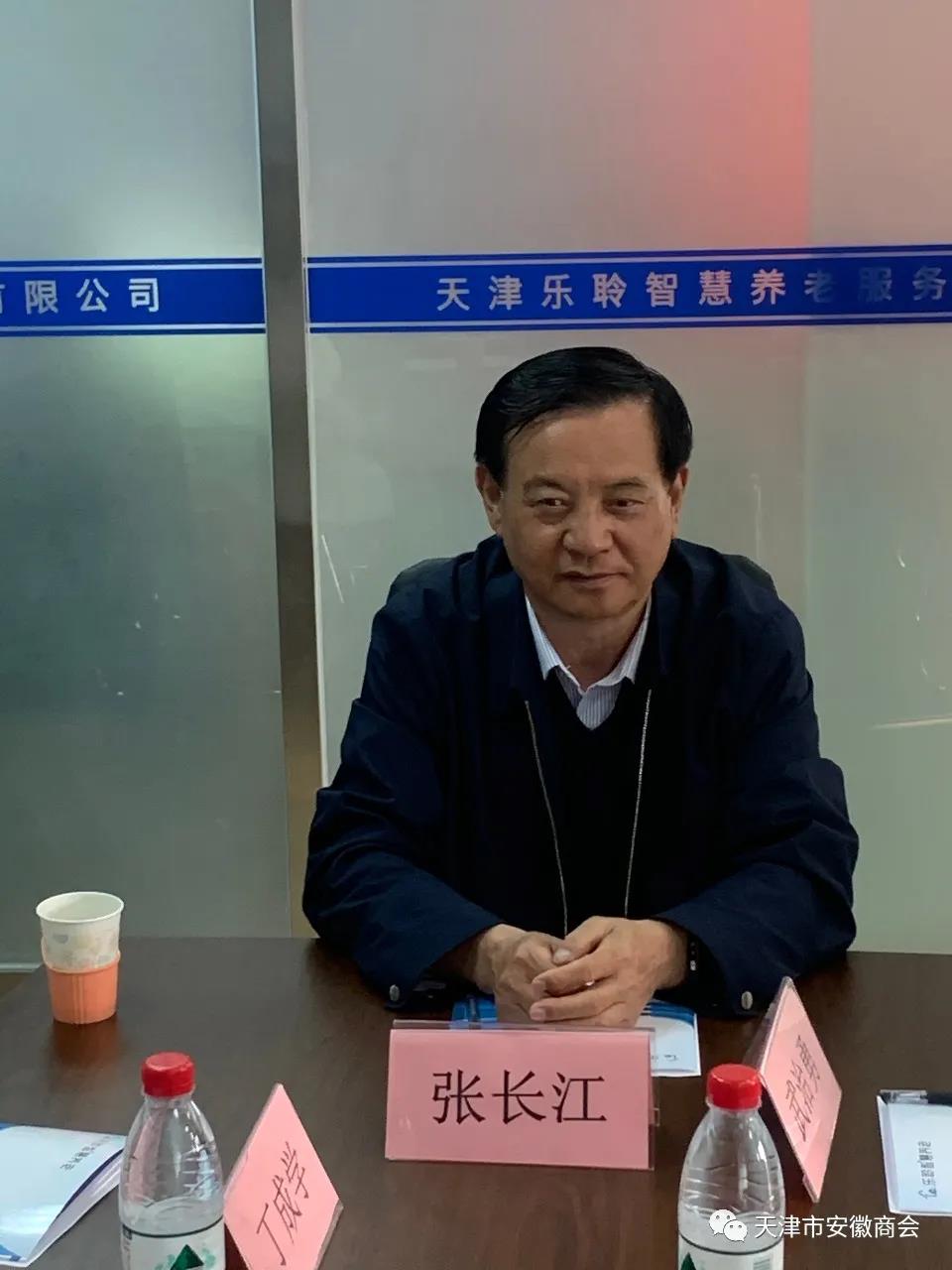 中国·365电子游戏(股份)有限公司-官方网站