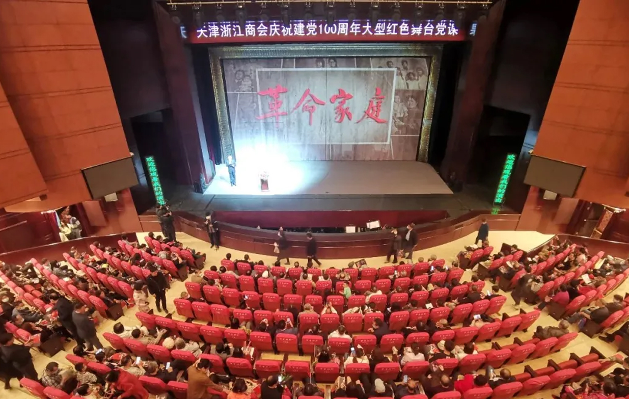 20210513014830658 中国·365电子游戏(股份)有限公司-官方网站