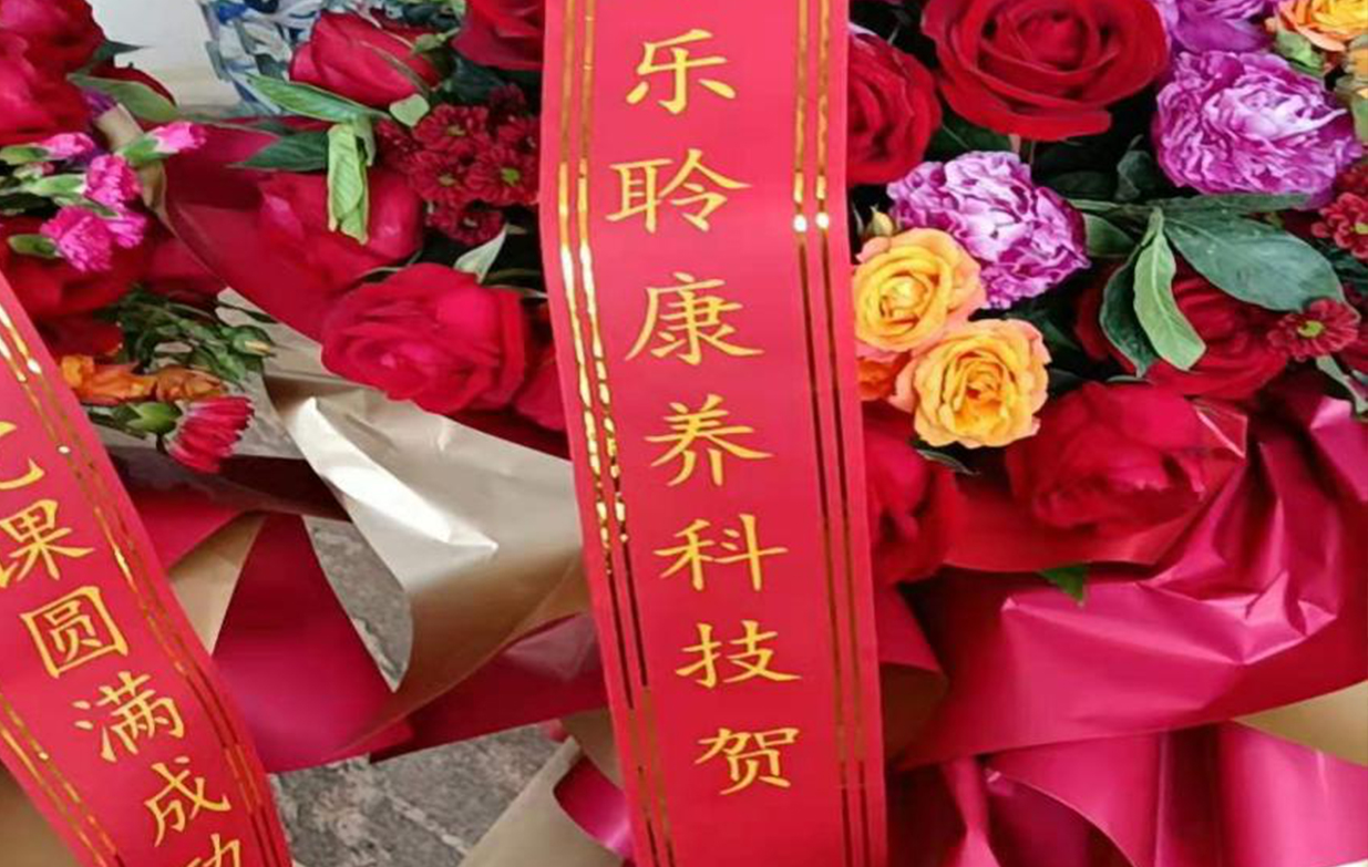 20210513021248205 中国·365电子游戏(股份)有限公司-官方网站