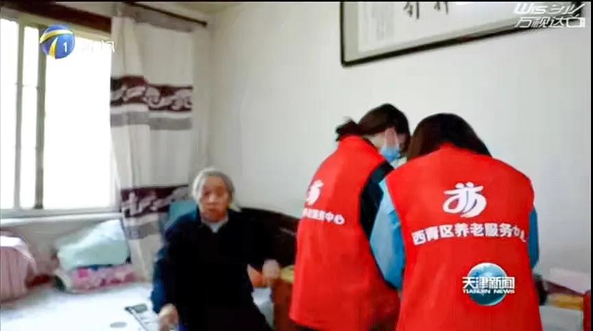 20211130101151917 中国·365电子游戏(股份)有限公司-官方网站