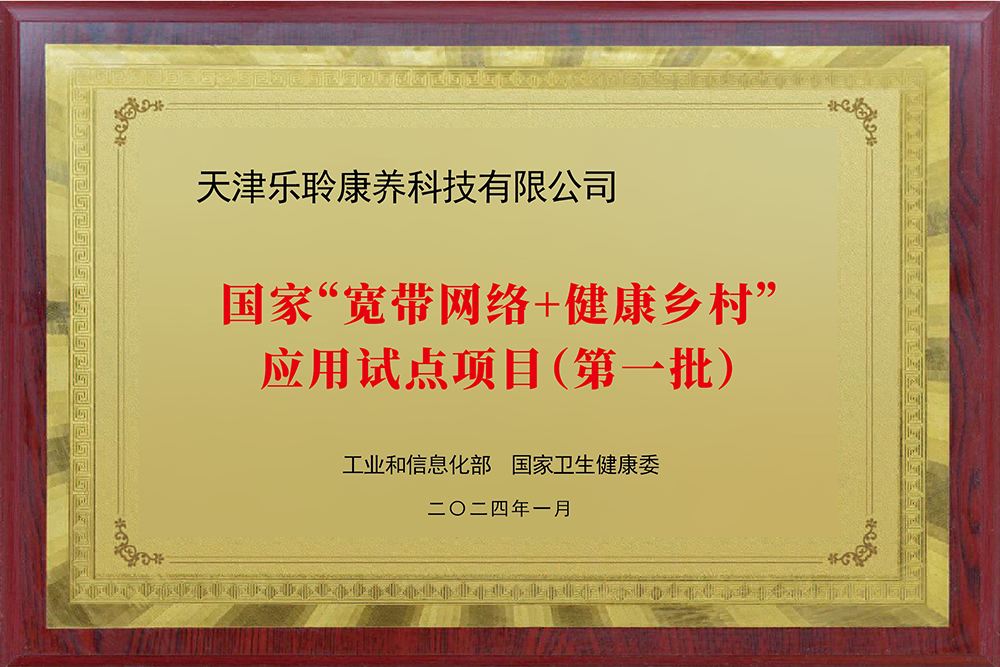 20240301033959207 中国·365电子游戏(股份)有限公司-官方网站