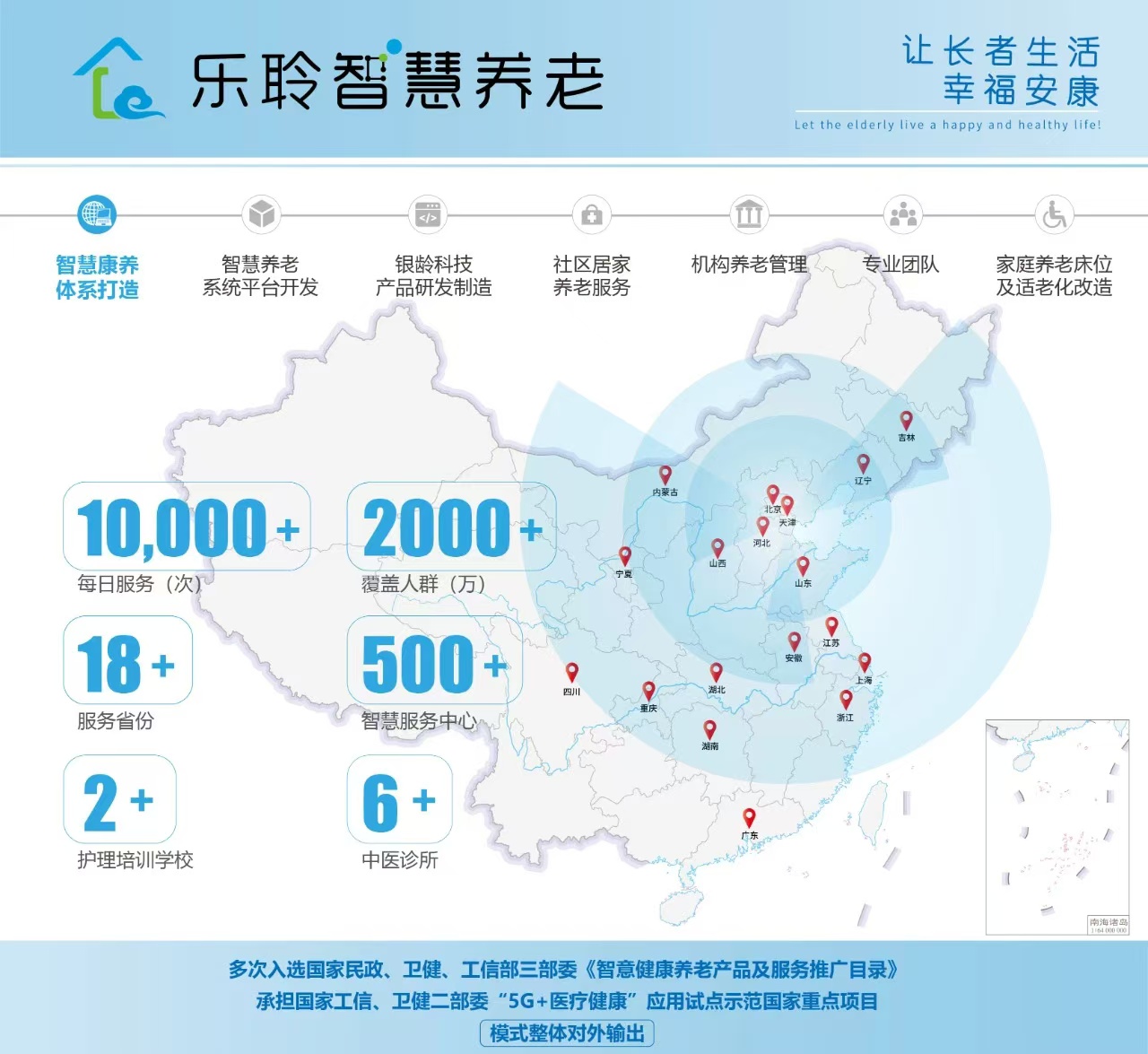 20241218103018719 中国·365电子游戏(股份)有限公司-官方网站