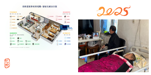 20241231050120337 中国·365电子游戏(股份)有限公司-官方网站