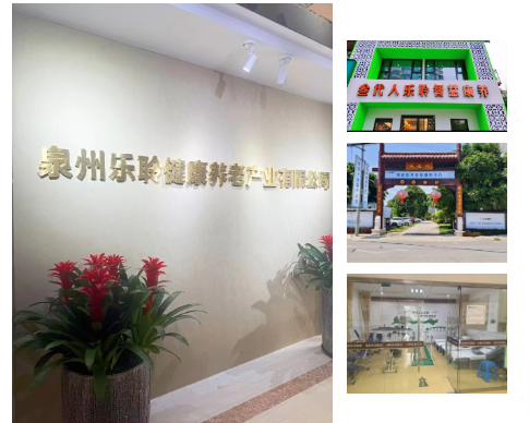 20241231050143478 中国·365电子游戏(股份)有限公司-官方网站
