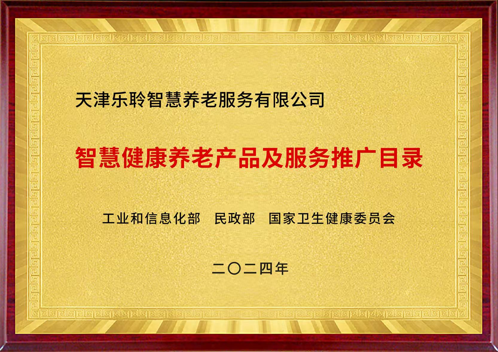20250618034412888 中国·365电子游戏(股份)有限公司-官方网站