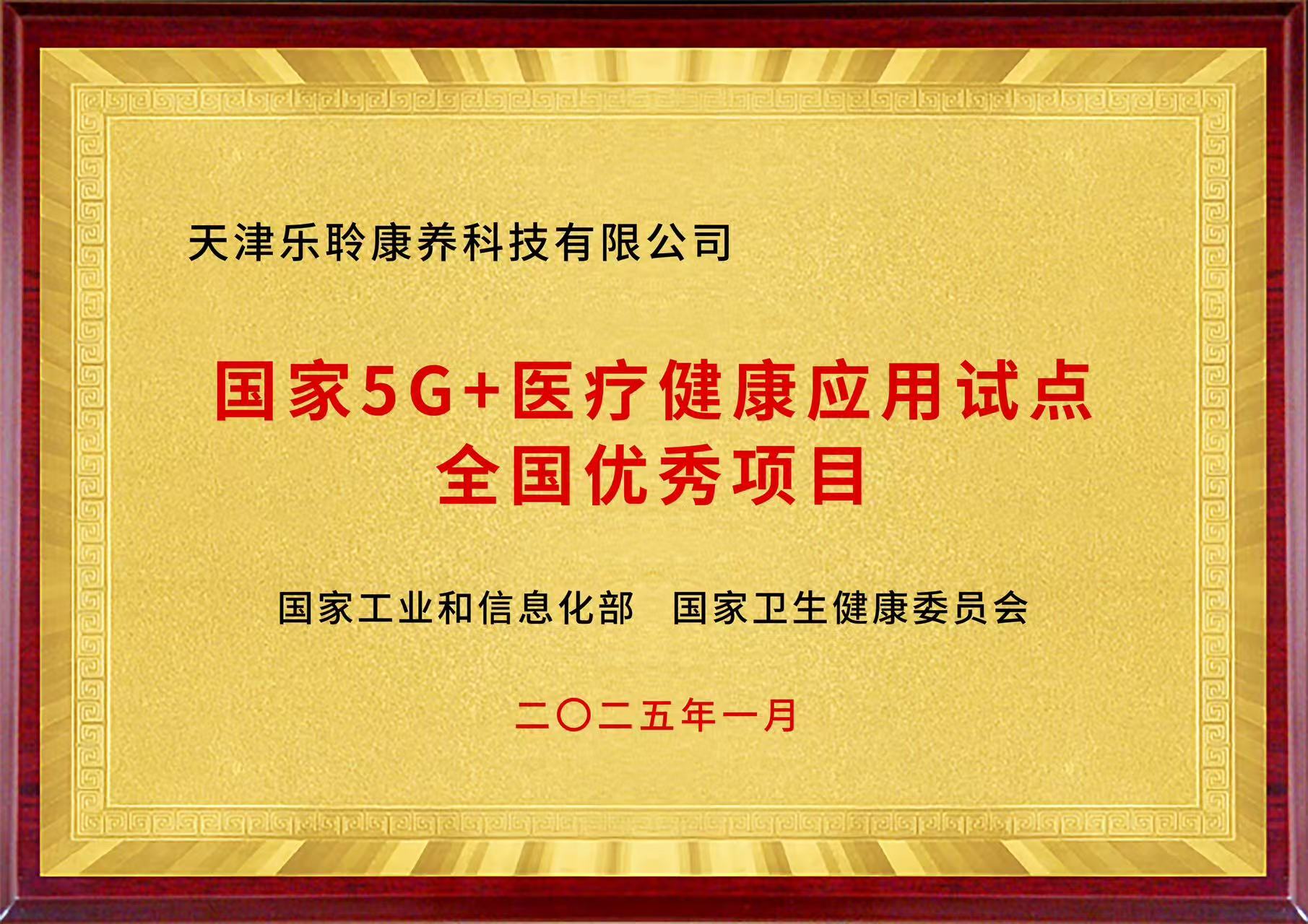 20250618034605656 中国·365电子游戏(股份)有限公司-官方网站