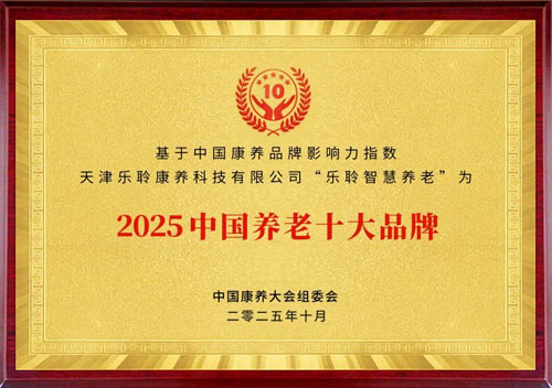 20251107021739992 中国·365电子游戏(股份)有限公司-官方网站