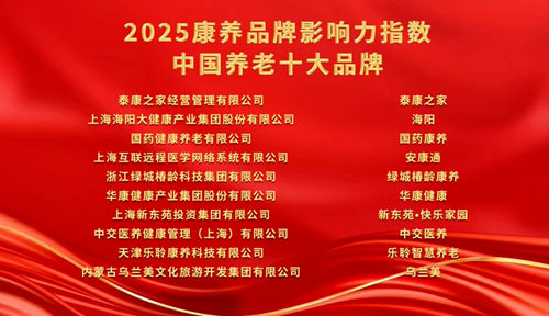 20251107022250510 中国·365电子游戏(股份)有限公司-官方网站