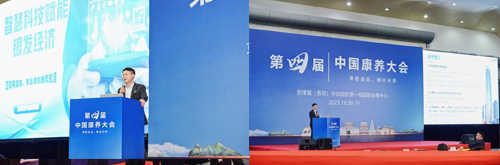 20251107022422826 中国·365电子游戏(股份)有限公司-官方网站