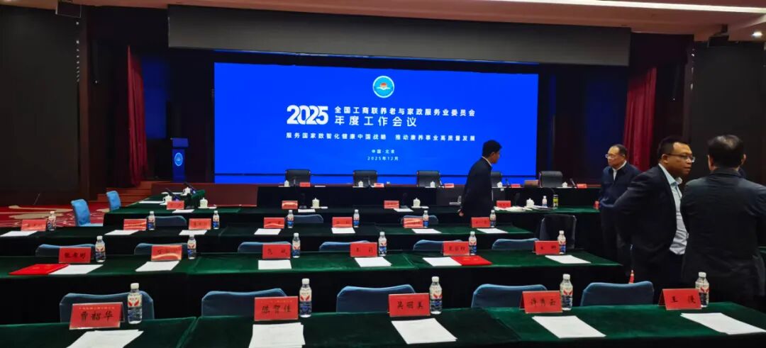 中国·365电子游戏(股份)有限公司-官方网站