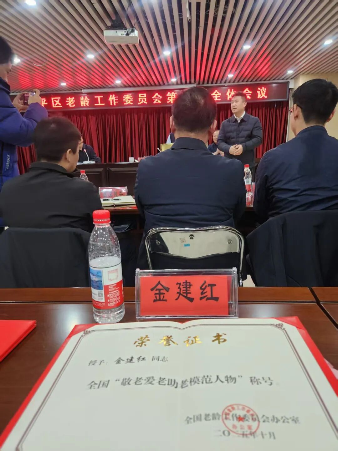 20260123112504549 中国·365电子游戏(股份)有限公司-官方网站