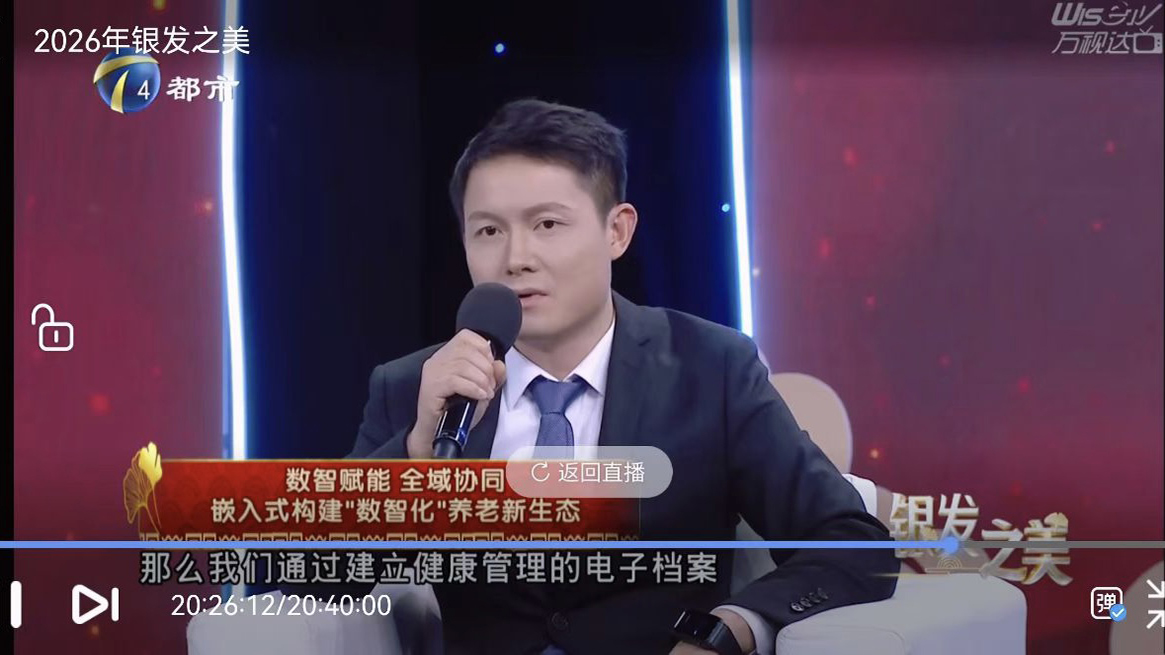 20260304035003958 中国·365电子游戏(股份)有限公司-官方网站