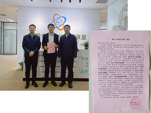 20260304045336857 中国·365电子游戏(股份)有限公司-官方网站
