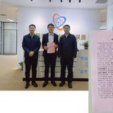 和平区孙副区长一行莅临365电子游戏调研指导，点赞智慧康养创新