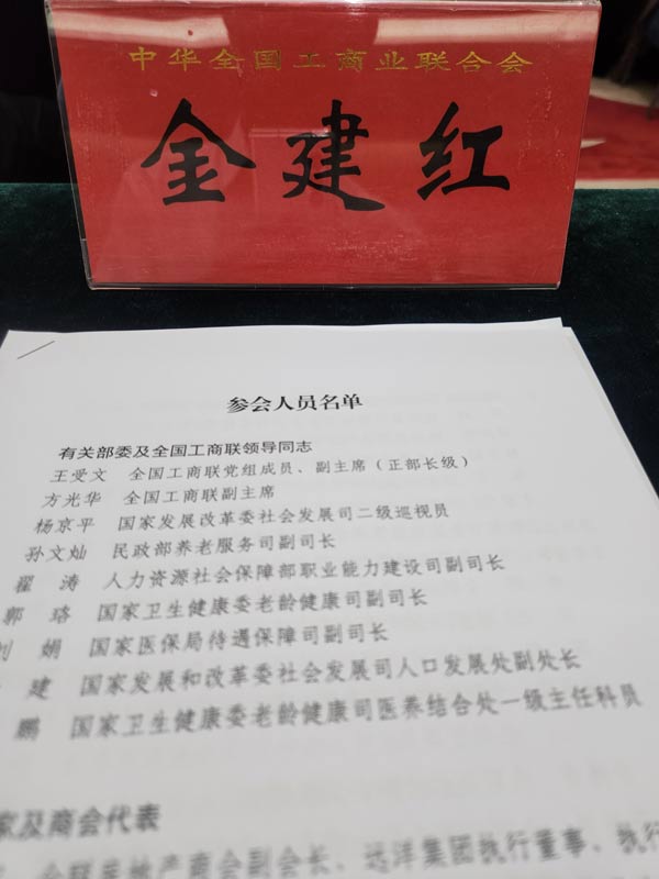 中国·365电子游戏(股份)有限公司-官方网站